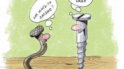 О подведении черт