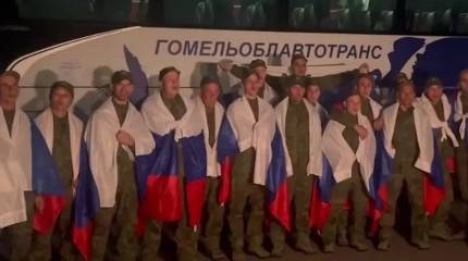 Россия вернула из украинского плена 205 военнослужащих