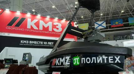 Российский холдинг KMZ построил специальный крытый слип-док для испытаний безэкипажных катеров