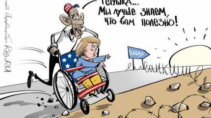 Сложности выбора: куда пойдет старушка Европа?