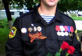 На благое дело