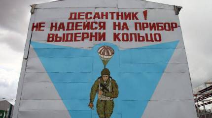 День открытых дверей в РВВДКУ