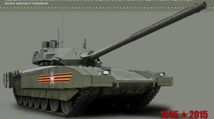 Танк Т-14 «Армата» стал звездой западных СМИ