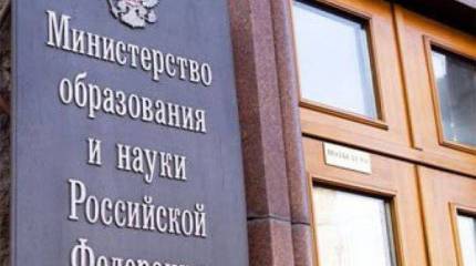 Стратегия-2025. Правительство обращает внимание на воспитание молодого поколения