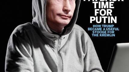 «Русский царь» не даёт им покоя