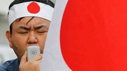 Острый японский взгляд на четыре острова