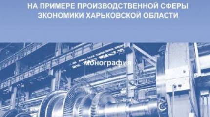 Почему Украине нужно вступать в Таможенный союз