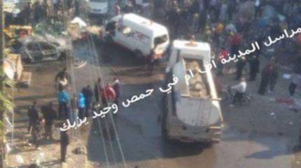 Тройной теракт в сирийском Хомсе унёс по меньшей мере 30 жизней