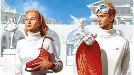 Россия — последняя Европа