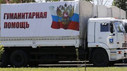 Российский гуманитарный конвой не пускают на территорию Украины