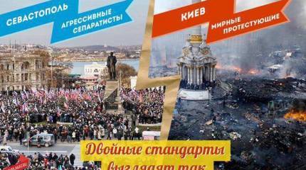 Украина и двойные стандарты Евросоюза ("Marianne", Франция)