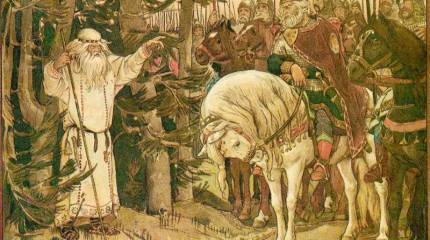 Русь – начало государства