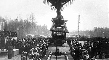 Приоритетный проект по развитию Дальнего Востока