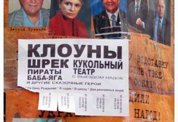 Лучшие шутки нынче из США и Украины