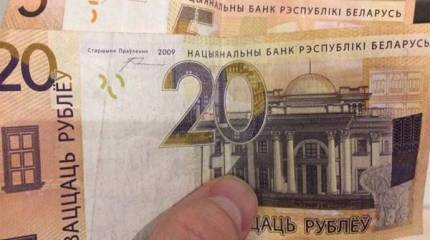 Бедные люди. О числе проживающих за чертой бедности в Беларуси и в России