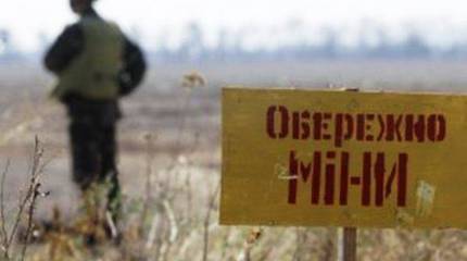 На украинских минах в Донбассе подорвались уже более десятка мирных жителей