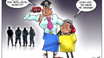 Австрийская газета: На Кличко и Порошенко могут подать иск в австрийский суд