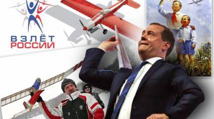 Кто и как догоняет Америку. Православный авиамоделизм