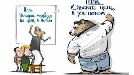 Непредсказуемая Россия 2014 года