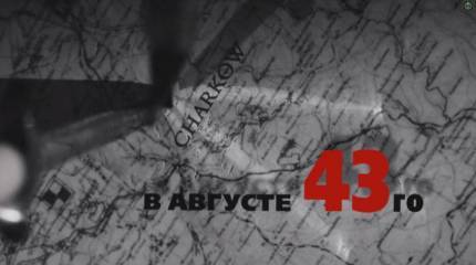 Ростислав Ищенко: Время пришло