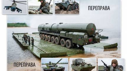 Про форсирование водной преграды