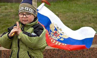 Патриотизм