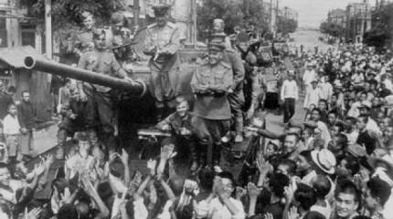 «И на Тихом океане свой закончили поход…»