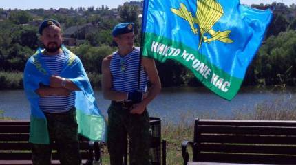 День ВДВ в Донецке