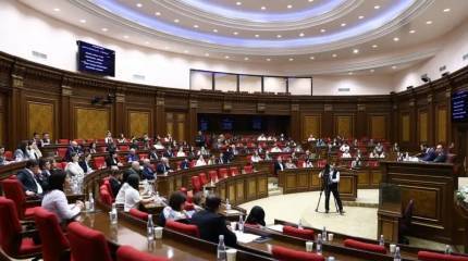 Парламент Армении проголосовал за вступление республики в Евросоюз