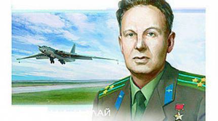 След в небе и на земле