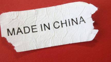 Конец китайского «чуда»