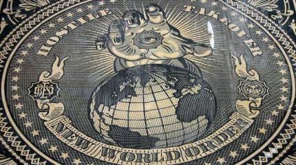 Европейская геополитическая партия