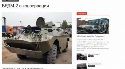 Кому СВО, а кому мать родная: купите технику с консервации