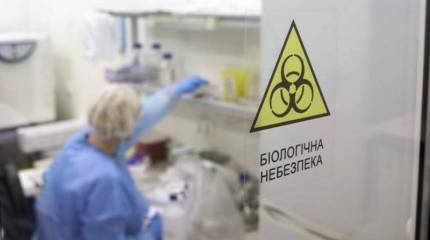 Украинские «отряды 731» - успехи биологической программы