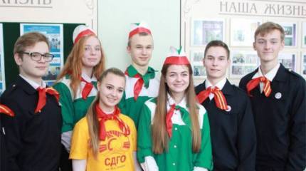 В Белоруссии отмечается 30-летие республиканской пионерской организации