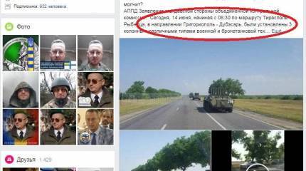 Киев и Кишинёв обсчитались. В «российской колонне» не хватает БТР