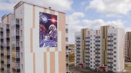 Хорошие новости. Как в России строится новый город