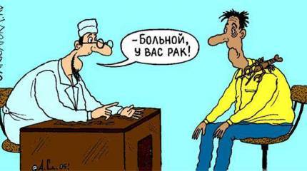 Больной, у вас Украина