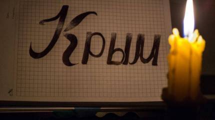 Крым остался без электричества
