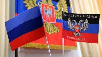 Несчастны порознь: почему республики Донбасса отгородились друг от друга