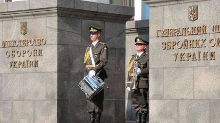 Украина реформирует Минобороны для вступления в НАТО