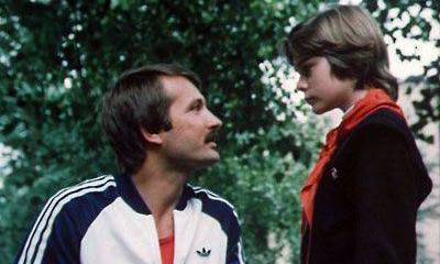 Ужасное Далёко