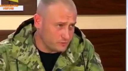 Американские миллионы не впечатлили Яроша