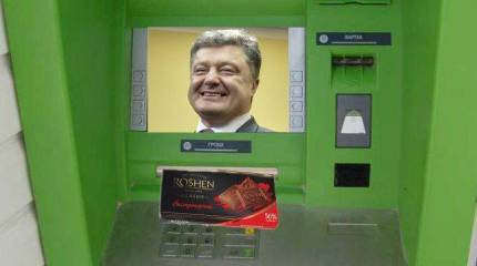 «Национализация» «ПриватБанка» похоронит режим Порошенко