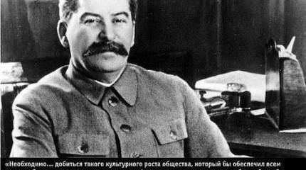 Поколение индустриализации