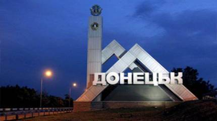 Бои ополченцев и украинских диверсионных групп в Донецке