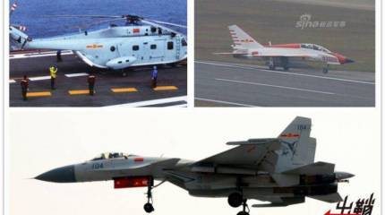 В китайском военном блоге «Чусяо» опубликованы данные о палубном авиакрыле авианосца «Ляонин»