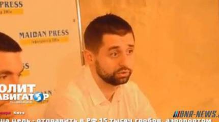 Украинский волонтер: Наша цель - уничтожить 15 тысяч кадровых российских военных