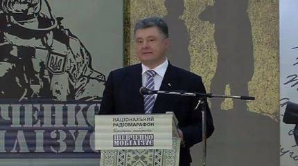 Порошенко запрашивает у ВРУ разрешение на ввод иностранных военных на территорию Украины "для участия в международных учениях"