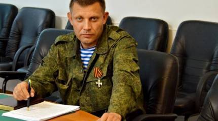 Подробности теракта в Донецке. Бомба сработала от телефонного звонка